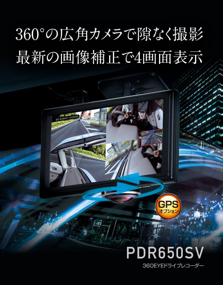 セイワ 360EYEドライブレコーダー(PDR600SV)用 常時電源ケーブル PDR002 TEHbx3vmdI, 自動車 -  mtsbinacendekia.sch.id