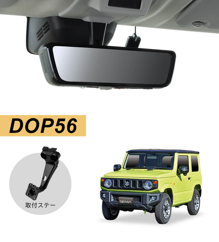 DOP56
