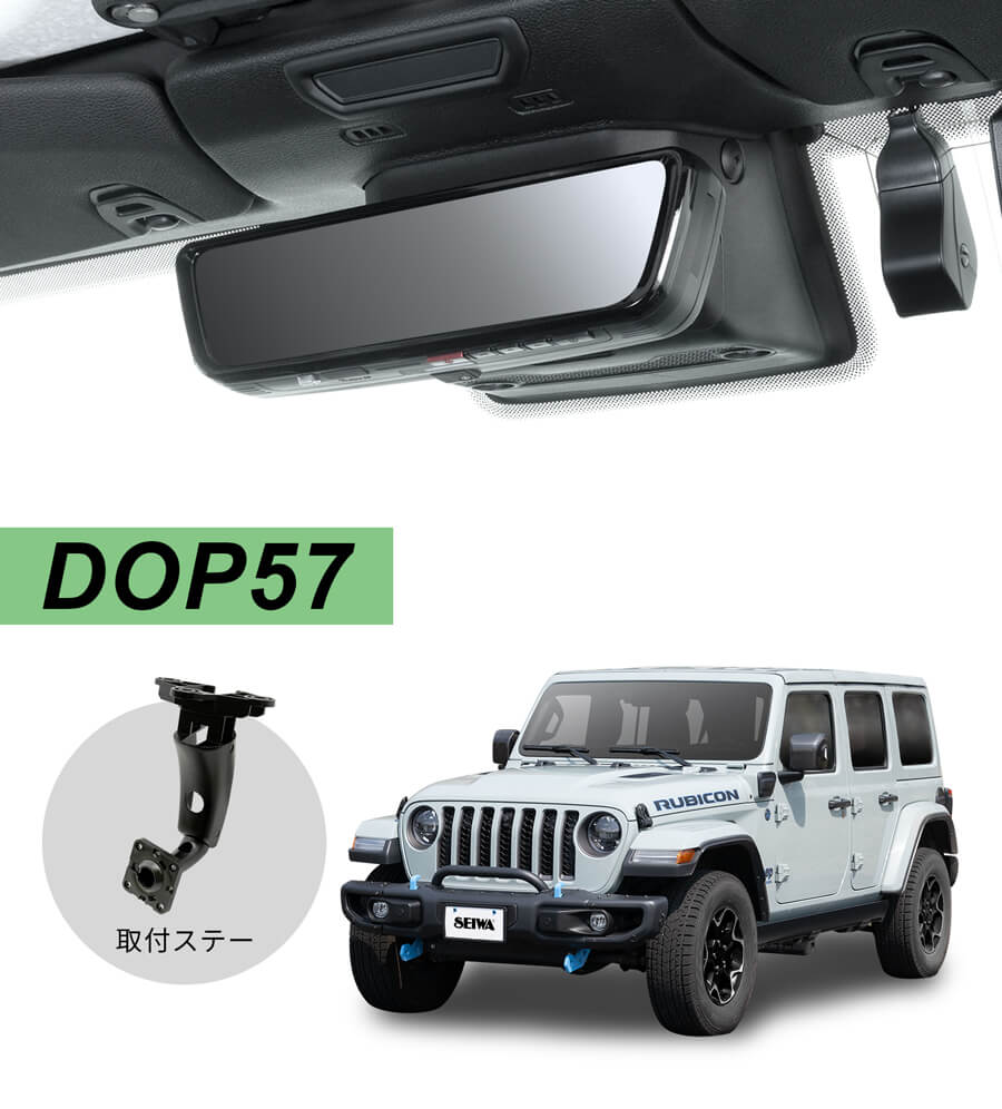DOP57