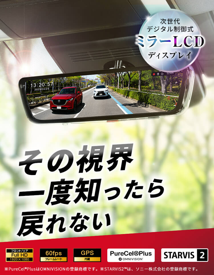 RAY26ヘッダー