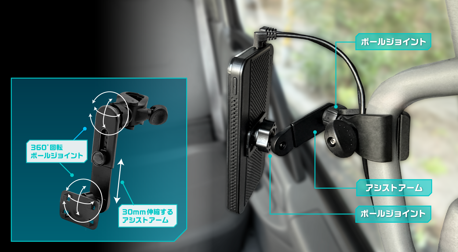 モニターステーの説明の画像