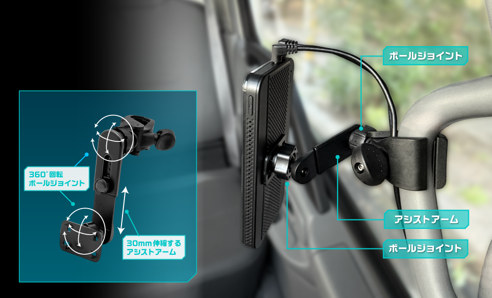 モニターステーの説明の画像