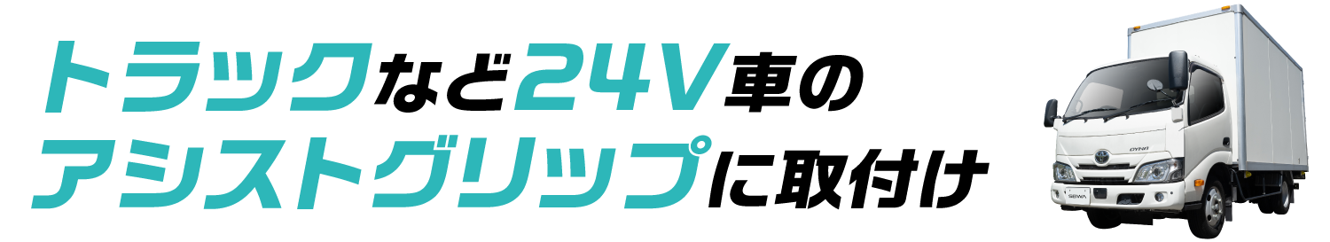 バン、ワンボックスを並べた画像