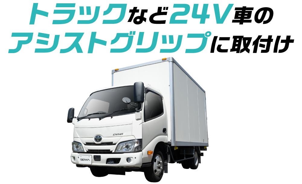 バン、ワンボックスを並べた画像